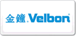 Velbon金鐘