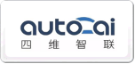 四維智聯auto ai