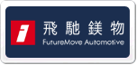 飛馳鎂物