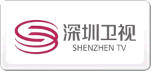 深圳衛視