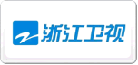 浙江衛視