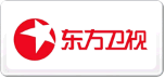 東方衛視