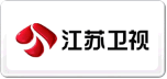 江蘇衛視