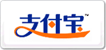 支付寶