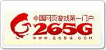 265G網(wǎng)頁(yè)游戲