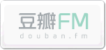 豆瓣FM