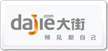 大街dajie