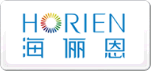 海儷恩HORIEN
