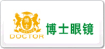 博士眼鏡