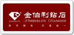 金伯利Kimderlite