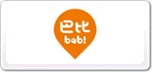 巴比babi