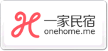 一家民宿