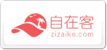 自在客