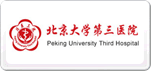 北醫三院