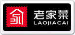 老家菜