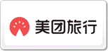 美團旅行