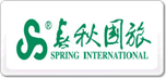 春秋旅行社