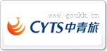 中青旅CYTS