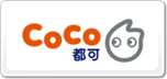 都可CoCo