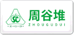 周谷堆ZGD