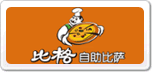 比格BigPizza