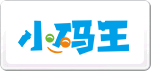 小碼王