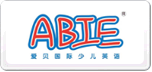愛貝ABIE