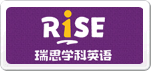 瑞思英語RiSE