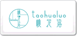 桃花洛taohualuo