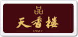 天香樓