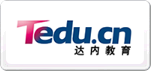 達內Tedu