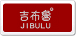 吉布魯JIBULU