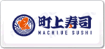 町上壽司