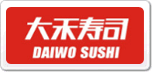 大禾壽司