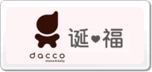 dacco誕福