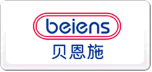 貝恩施beiens