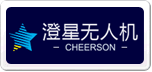 澄星CHEERSON