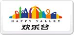 歡樂谷happyvalley