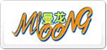 曼龍mloong