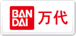 BANDAI萬代