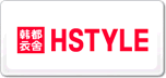 nHSTYLE