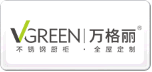 萬格麗Vgreen