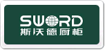 斯沃德SWORD