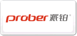 派鉑Prober