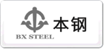 本鋼