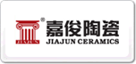 嘉俊陶瓷