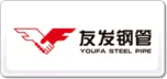 友發鋼管