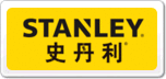 史丹利