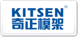 奇正Kitsen