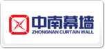 中南幕墻